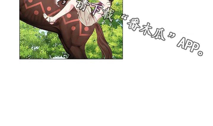 狼王子第41话图