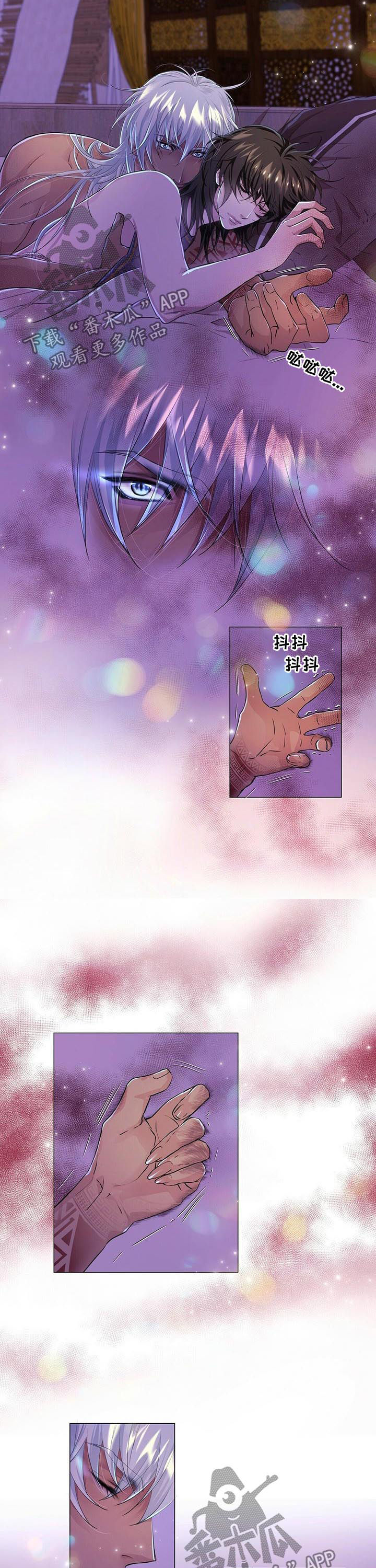 狼王子第46话图