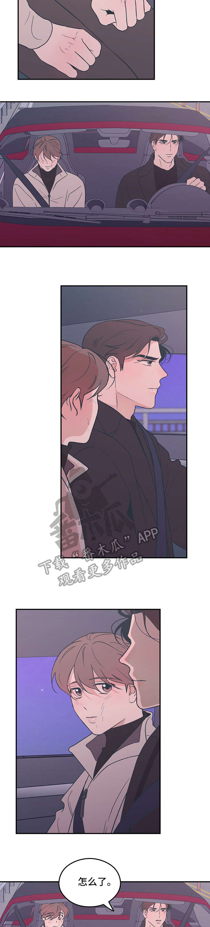 恋情演习第12话图