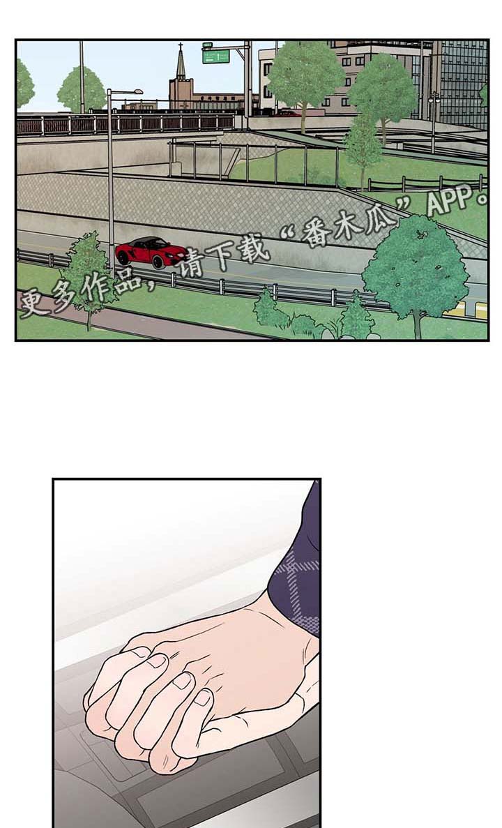 恋情演习第35话图