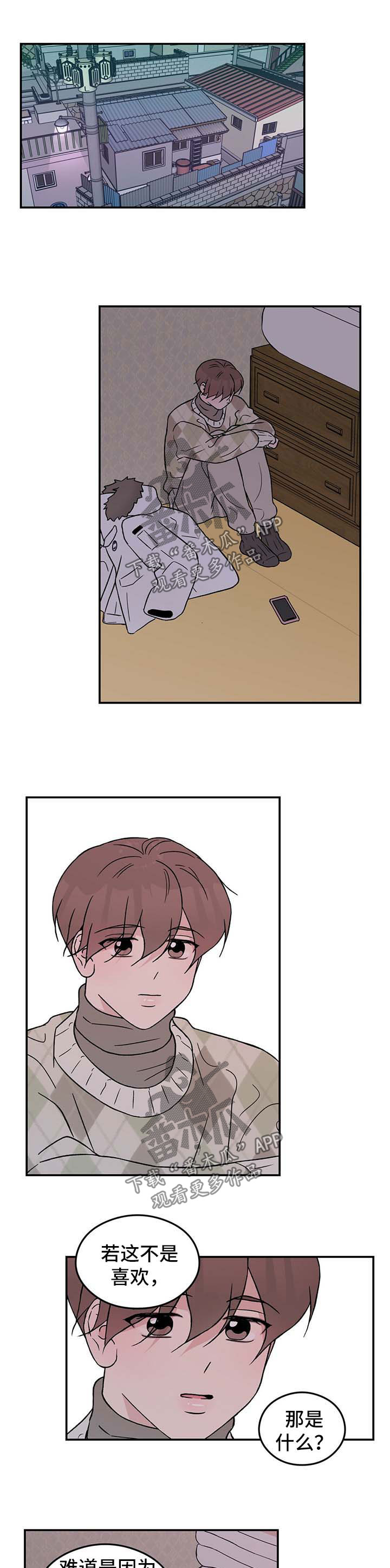 恋情演习第49话图