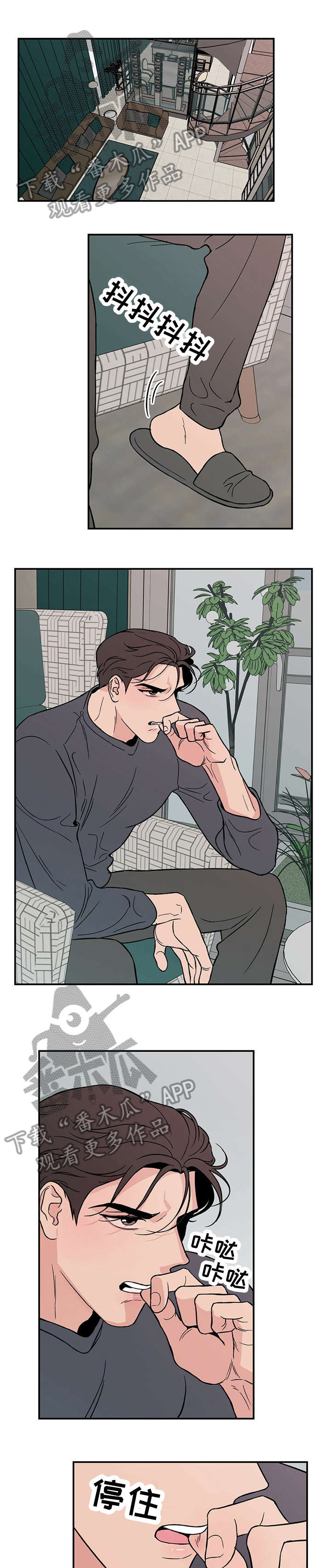 恋情演习第9话图