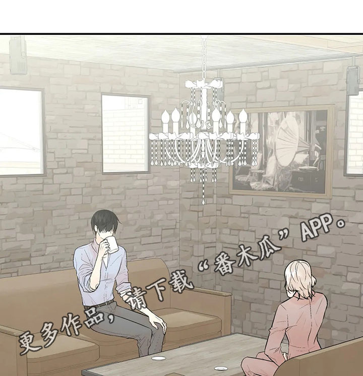 劣质的他第43话图