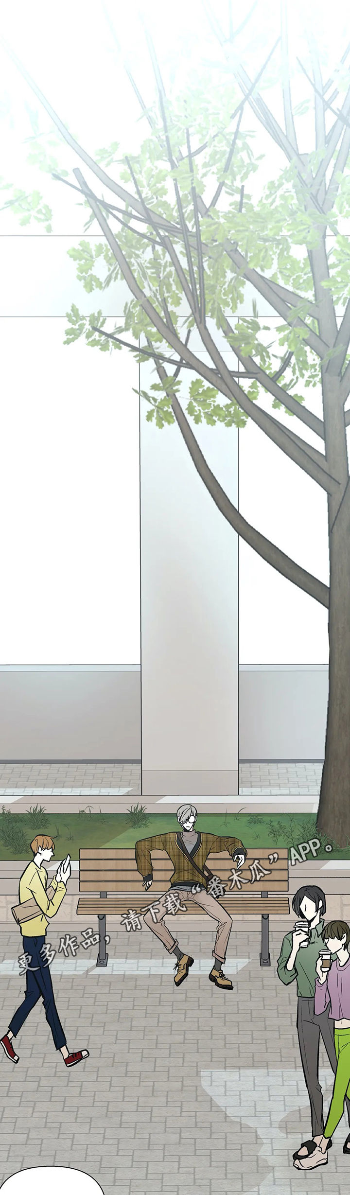 劣质的他第45话图