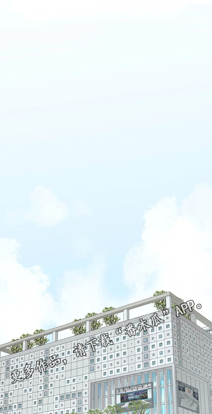 劣质的他第46话图