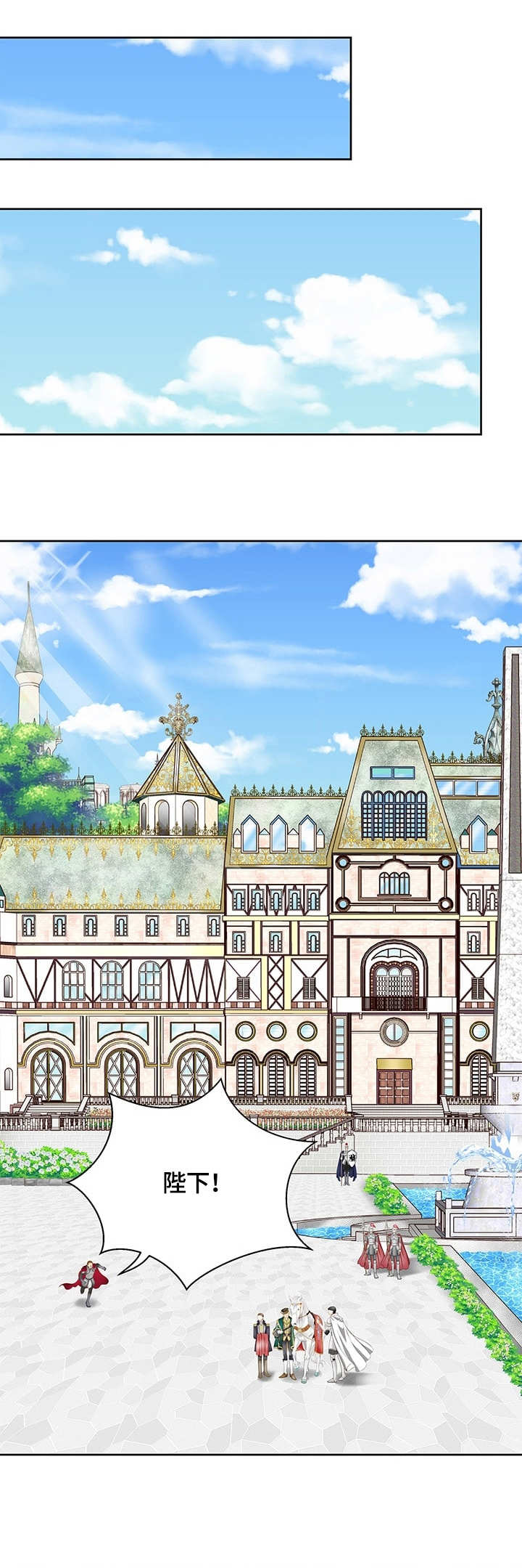 玲珑之心第28话图