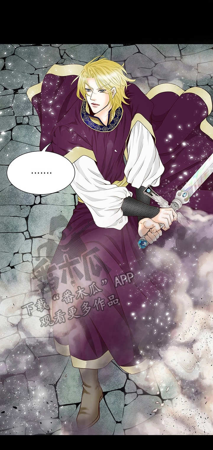 玲珑之心第7话图
