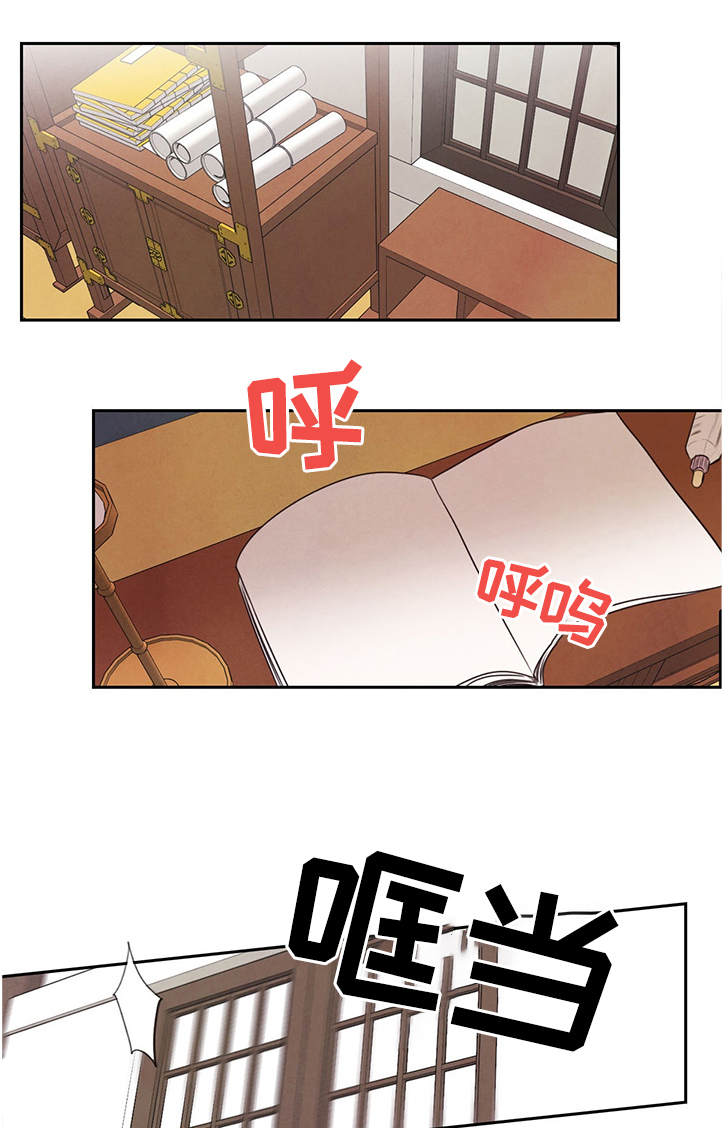 柳树下的浪漫第14话图