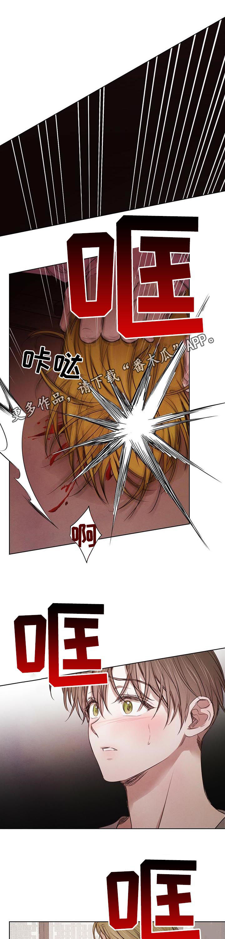 柳树下的浪漫第46话图