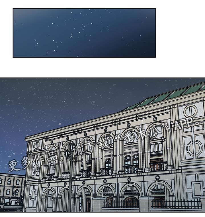 龙的刻印第39话图