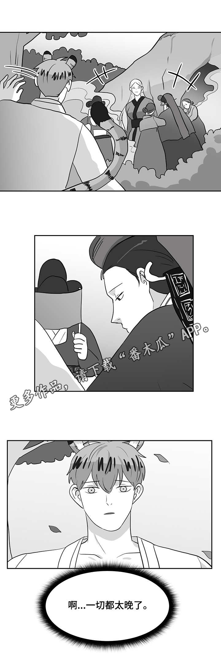六合一第30话图