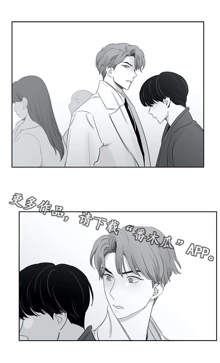 另类的邻居第30话图