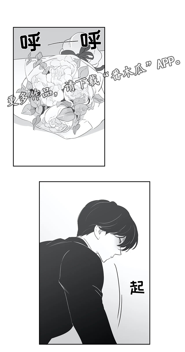 另类的邻居第40话图