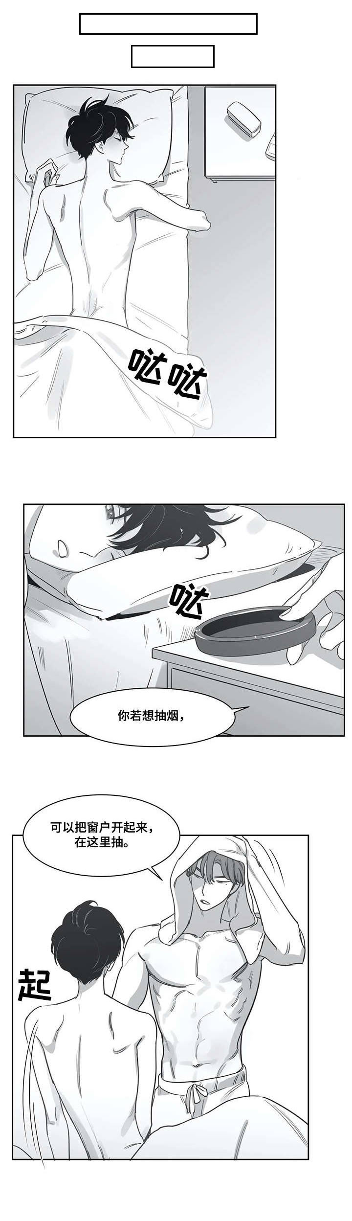 另类的邻居第43话图