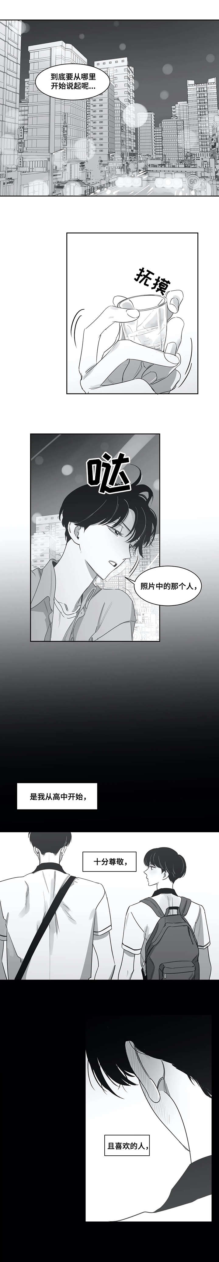 另类的邻居第46话图
