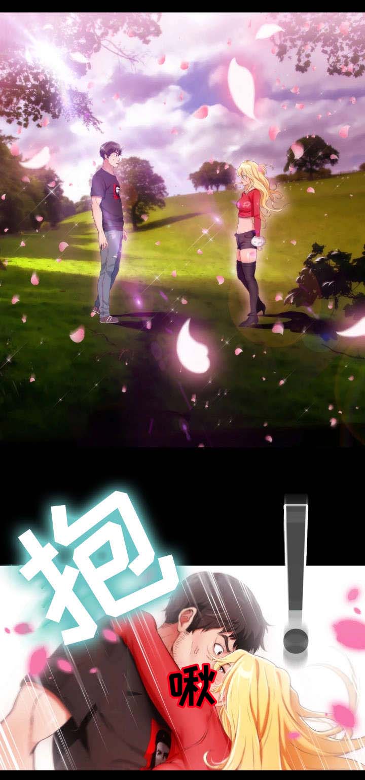 邻里冤家第1话图