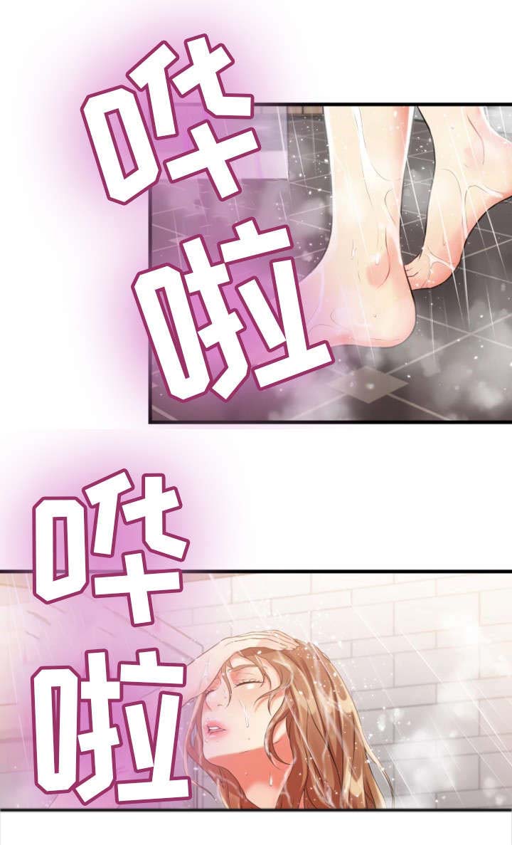 邻里冤家第19话图