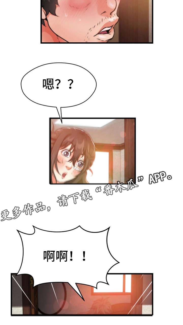 邻里冤家第30话图