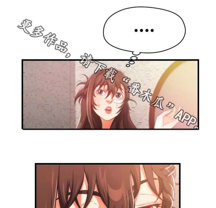 邻里冤家第30话图