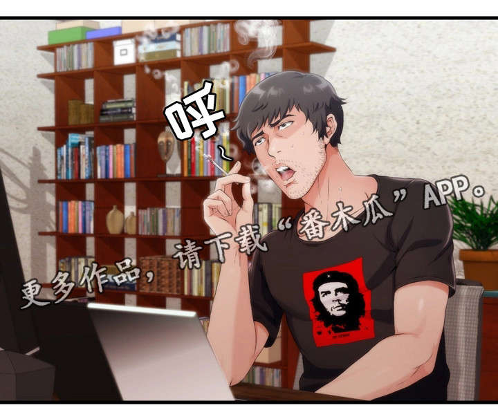 邻里冤家第6话图