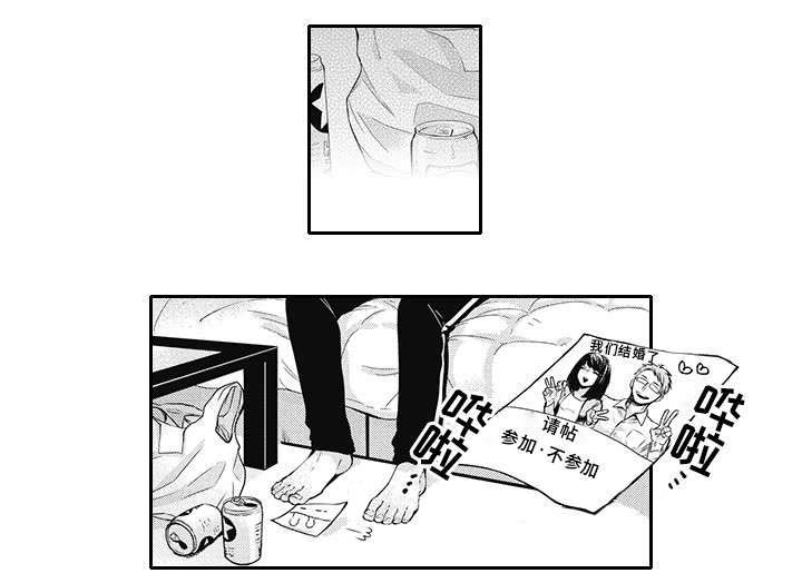 灵体恋人第1话图