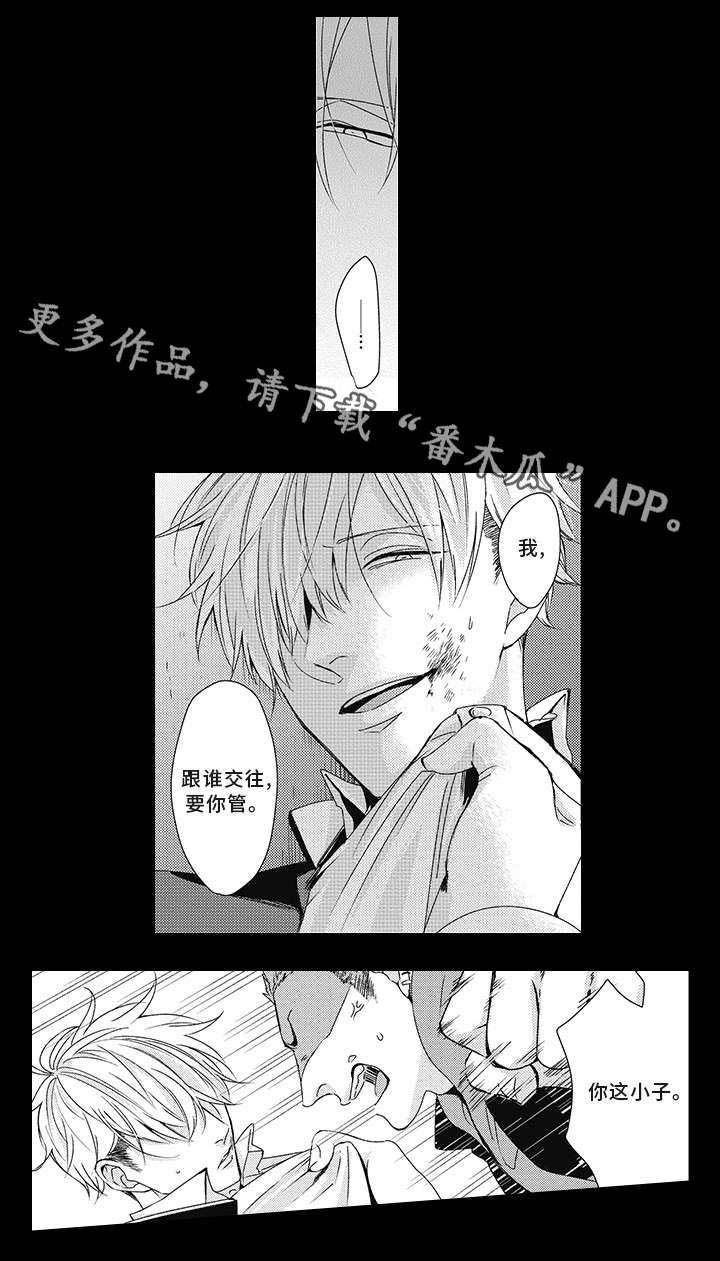 灵体恋人第19话图