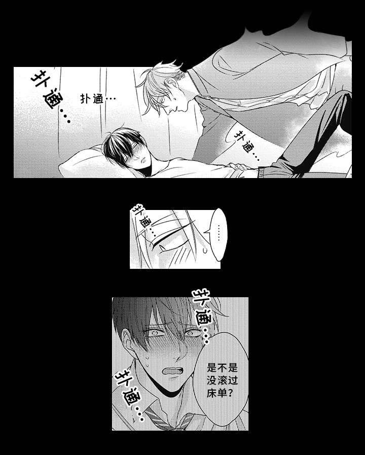 灵体恋人第22话图