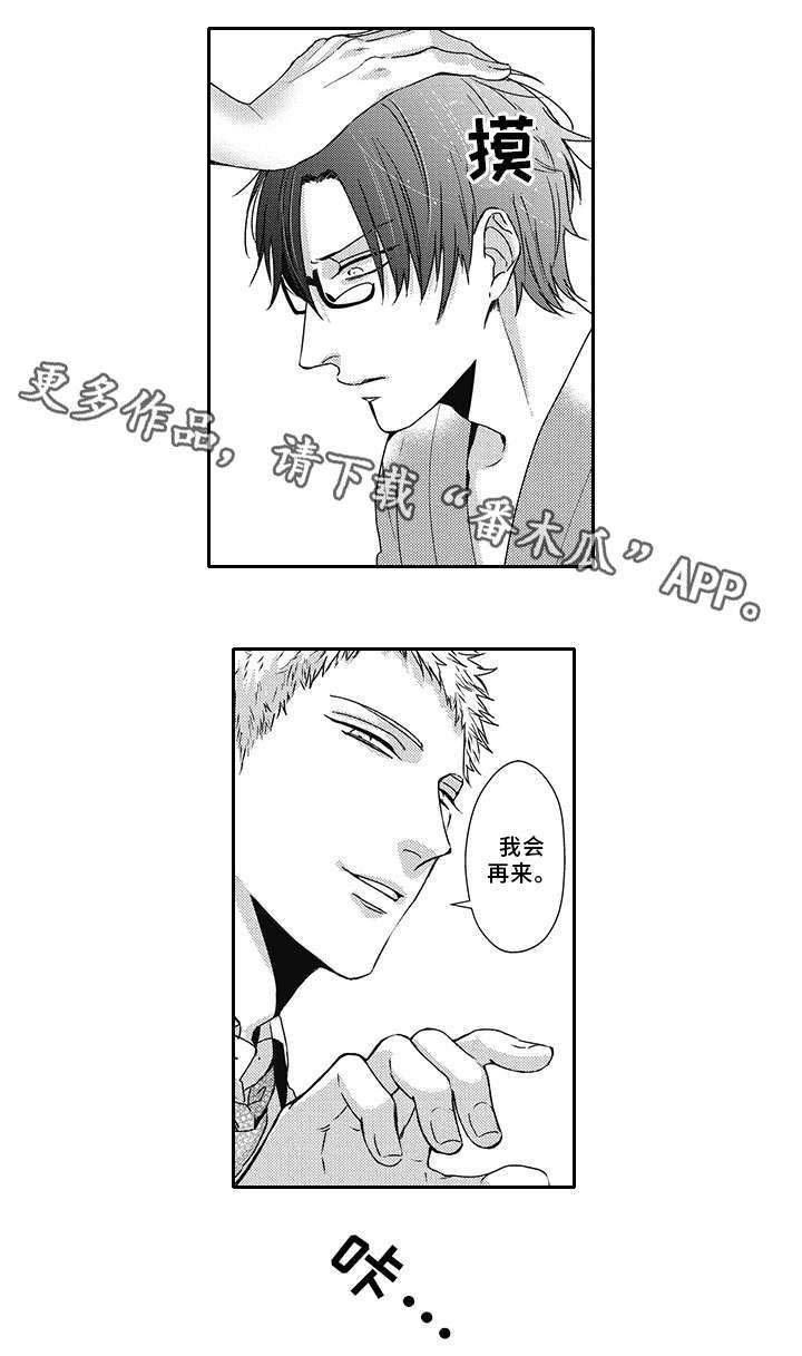 灵体恋人第42话图