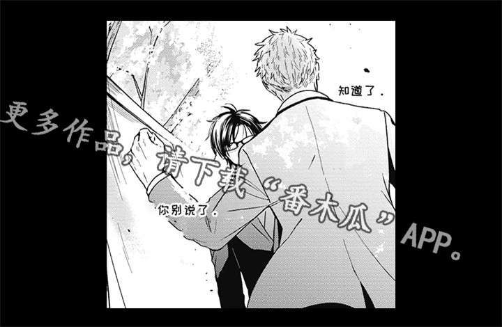 灵体恋人第45话图