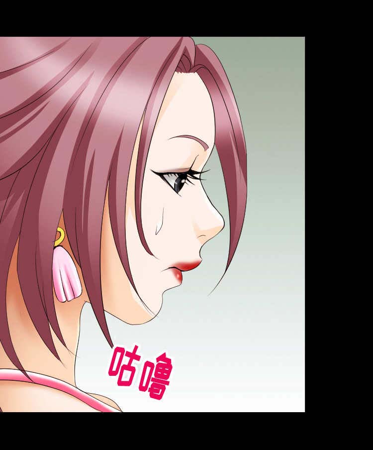 旅行轶事 第22话 第1页