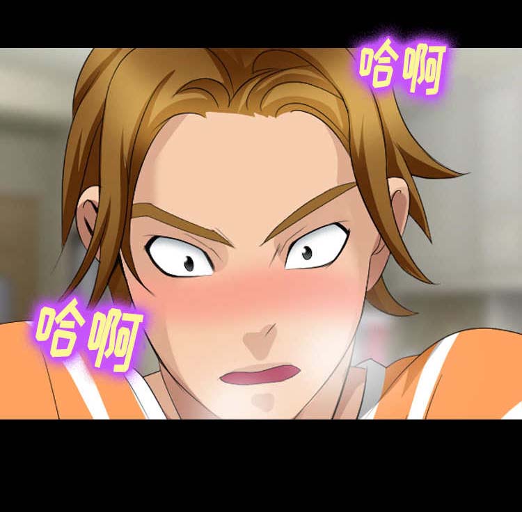 旅行轶事 第26话 第8页