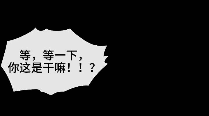 旅行轶事 第45话 第4页