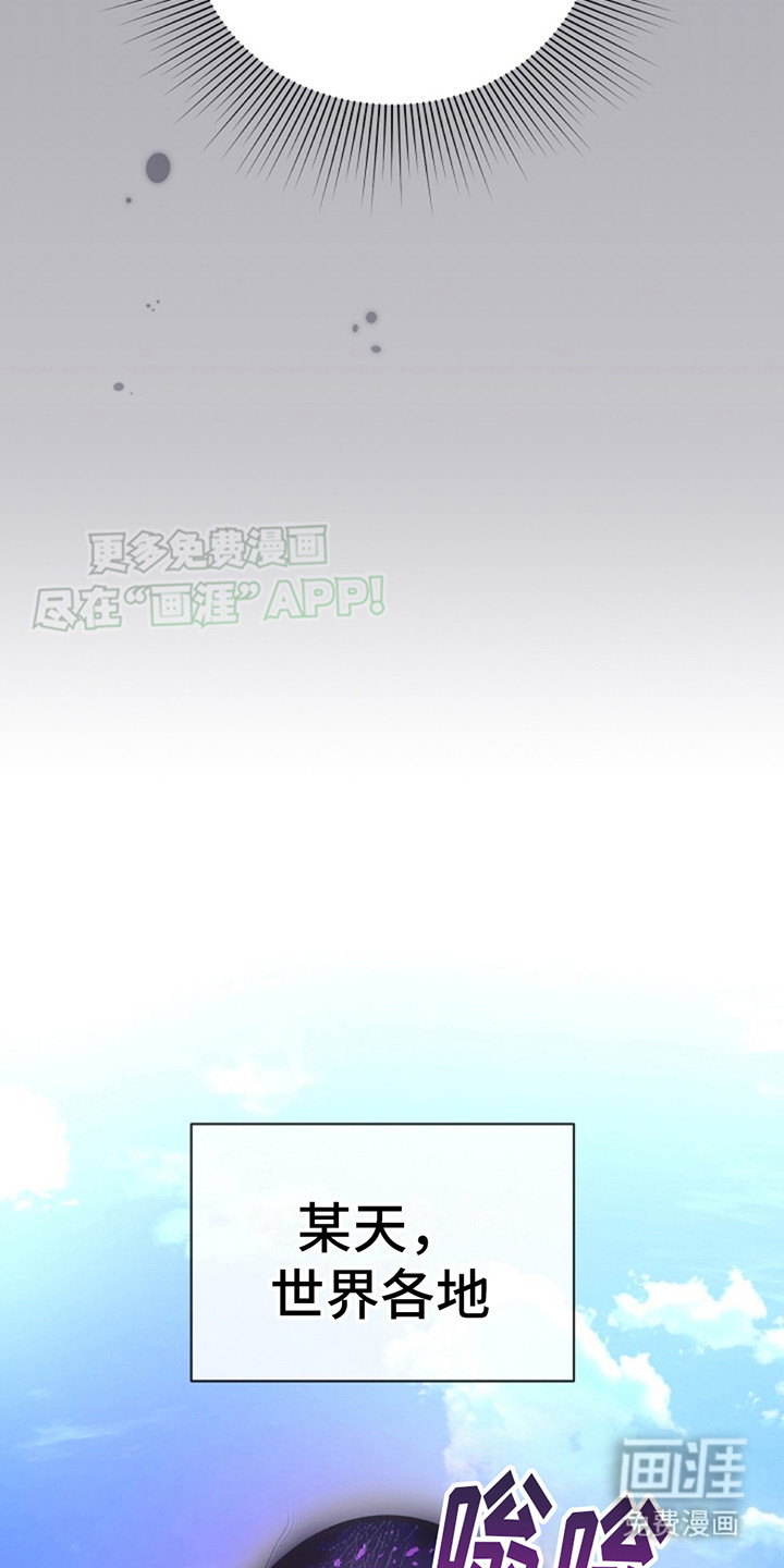 猎人养成第1话图