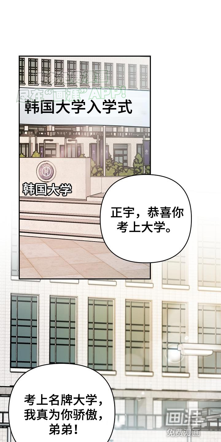 猎人养成第11话图