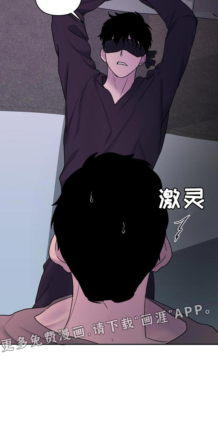 猎人养成第11话图