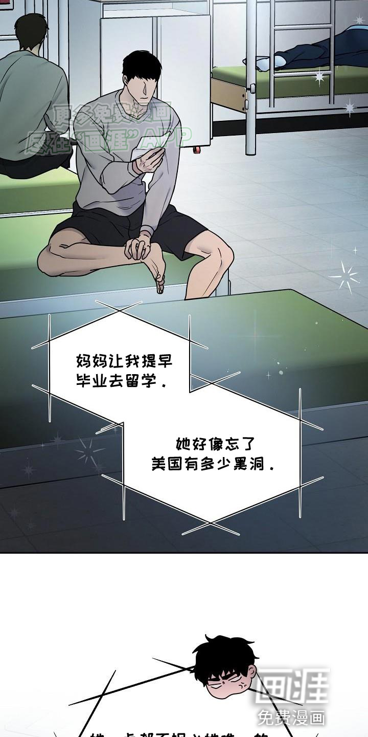 猎人养成第15话图