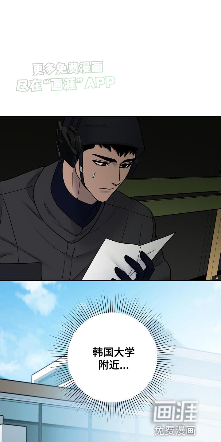 猎人养成第18话图