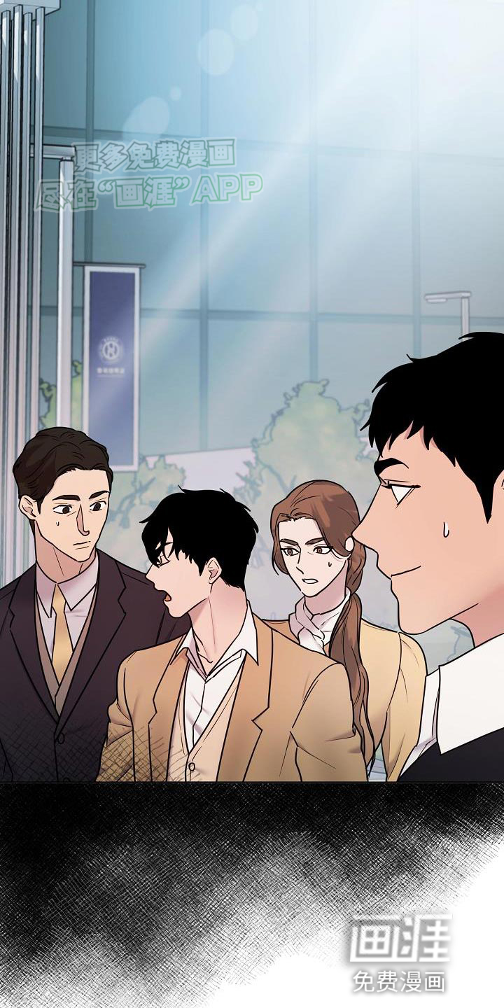 猎人养成第18话图