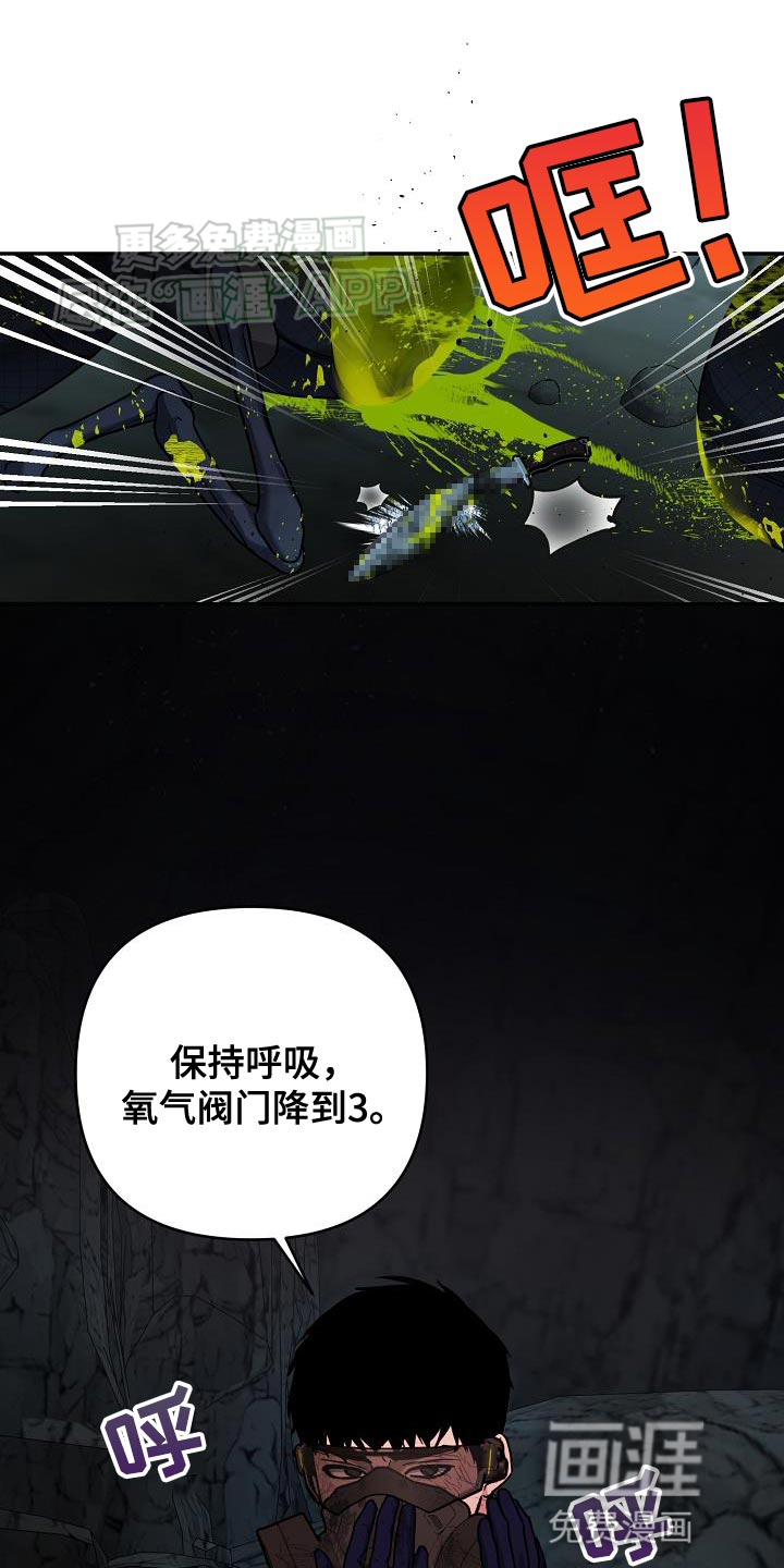 猎人养成第19话图