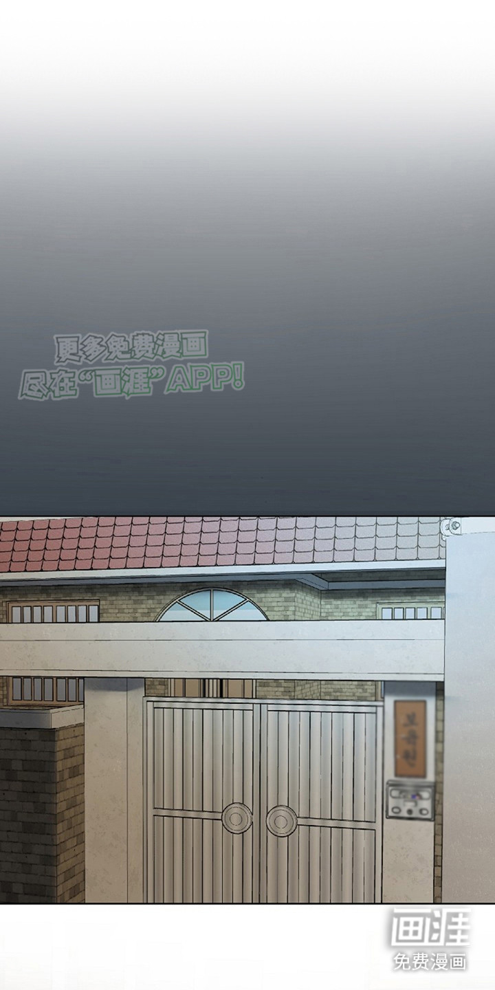 猎人养成第2话图