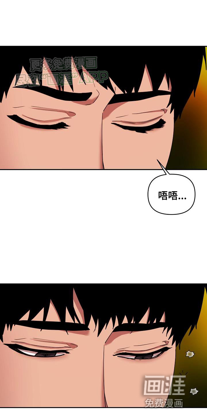 猎人养成第21话图