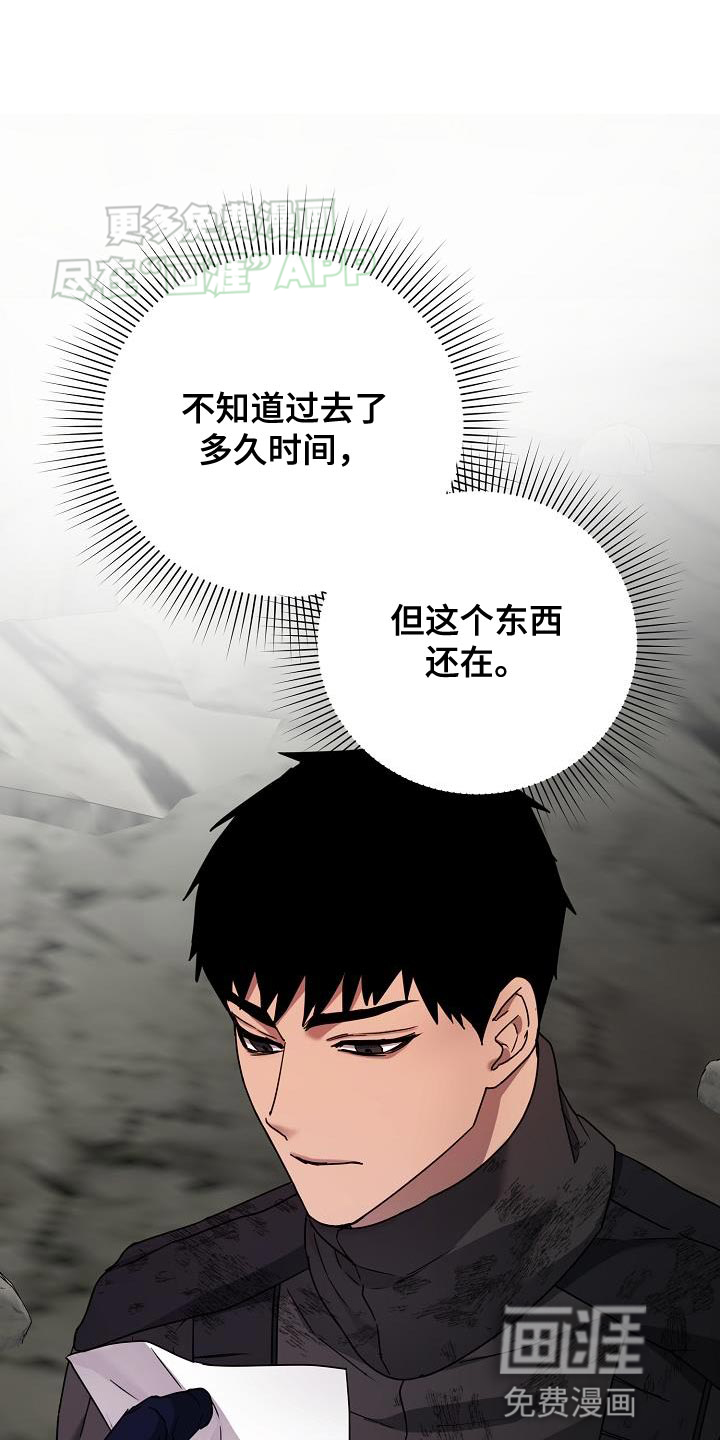 猎人养成第22话图