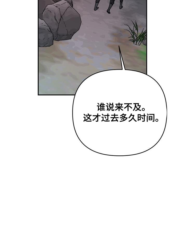 猎人养成第22话图