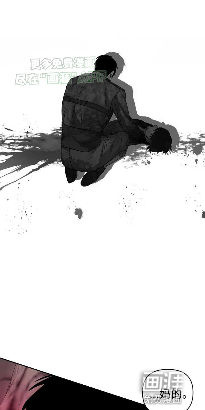 猎人养成第24话图