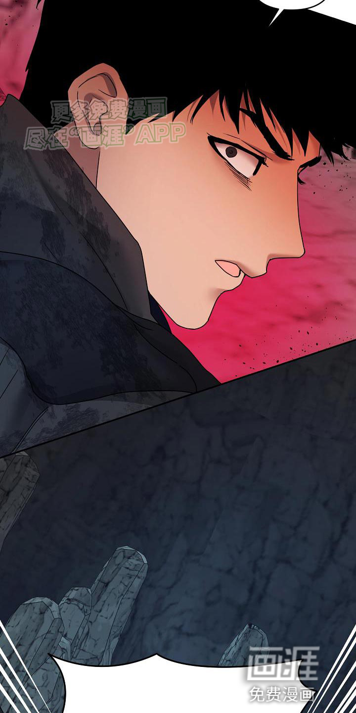 猎人养成第24话图