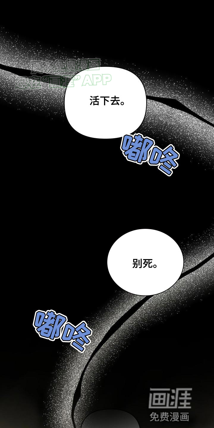 猎人养成第25话图