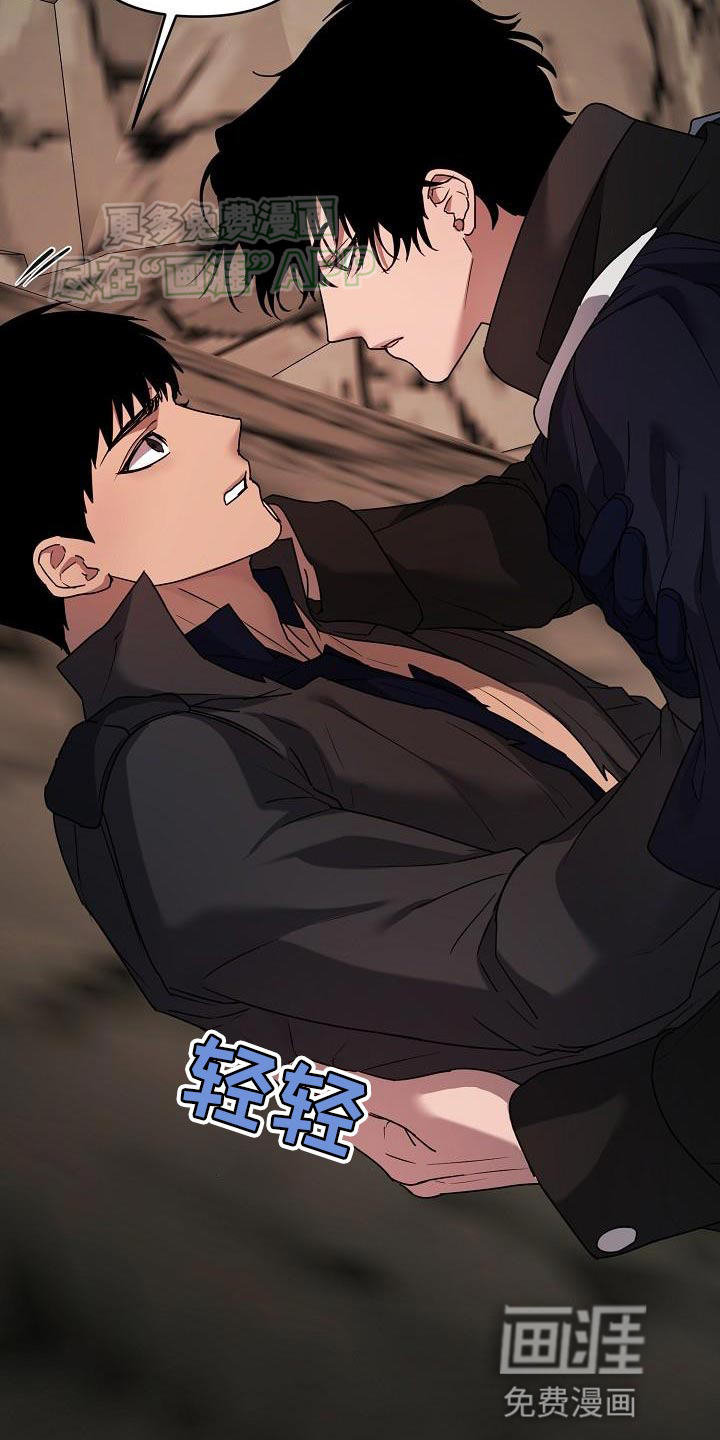 猎人养成第26话图