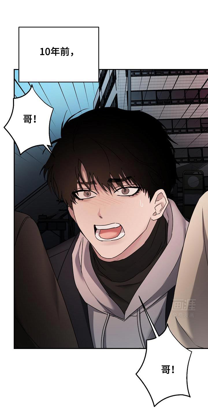 猎人养成第27话图