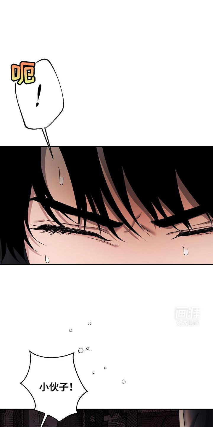 猎人养成第27话图