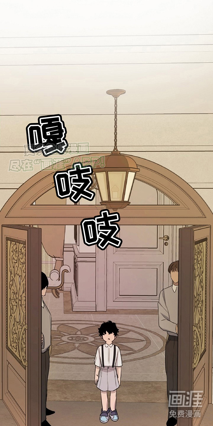 猎人养成第3话图